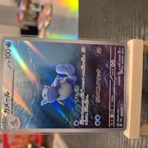 Pokemon Cards (Japanese) AR'S full Art with